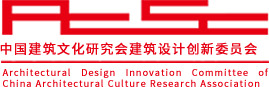 住房和城乡建设部召开2020年城市体检工作部署暨视频培训会中国建筑文化研究会建筑设计创新委员会